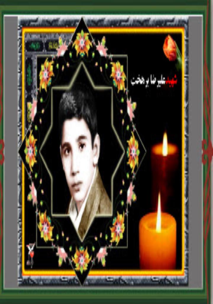 فاقد تصویر